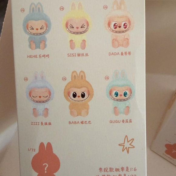 Pop Mart Labubu Have A Seat Plush Toy - QU QU NEW UNOPENED - Picture 7 of 7